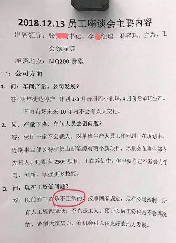 大众捷达是不是停产了,大众捷达宣布停产