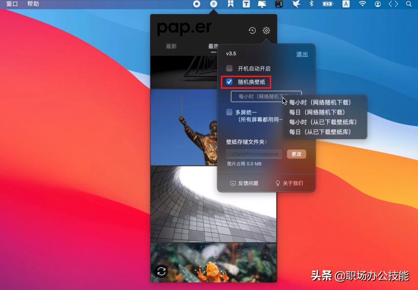 macbookpro必装的十大免费软件,macbook不支持安装什么软件