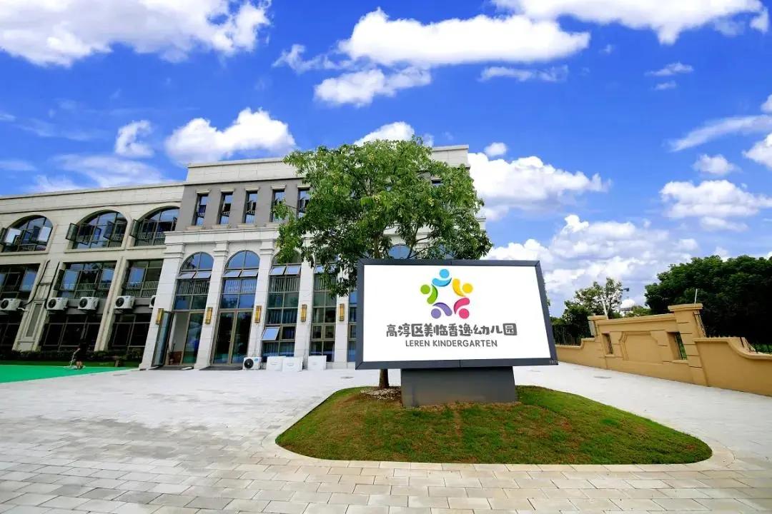 南京市高淳区教育发展前景,高淳区的教育规划