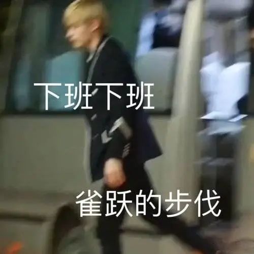 《创造营》最惨打工人出现了！花样作死求淘汰，网友：休想下班