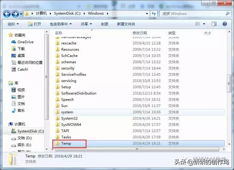 win7系统盘内存过多,win7系统占用内存太大怎么清理