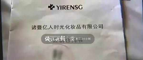 浙江捣毁诈骗窝点,警方打击浙江传销窝点