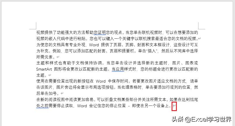 word中表格太大显示不完整怎么办,Word中分栏后怎么出现空行