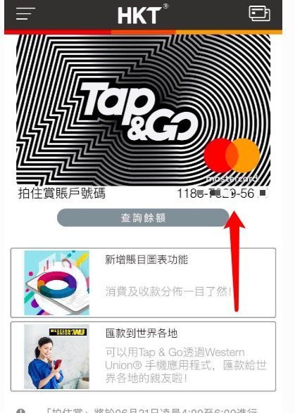 paypal如何提现到香港账户,个人在paypal里面的美金如何提现