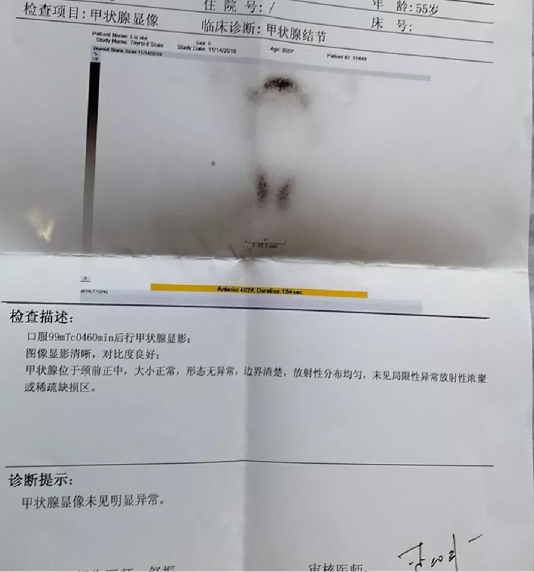 甲状腺结节可以报重疾保险吗,甲状腺结节能买什么医疗险