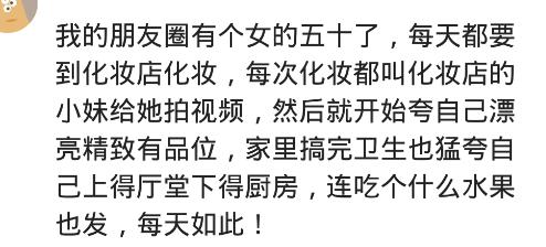 你们的朋友圈都屏蔽什么人,你们朋友圈屏蔽了很多人吗