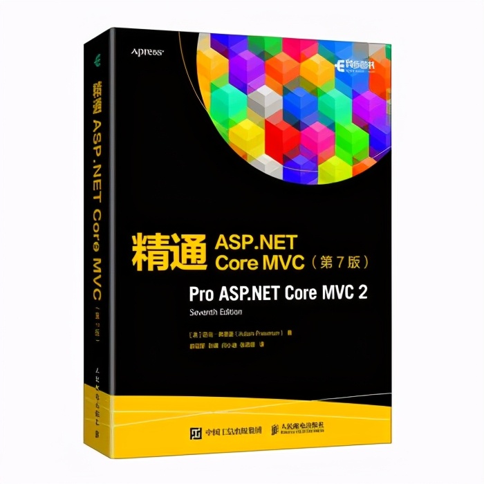 aspnetpager控件的最基本用法,asp.netmvc视图