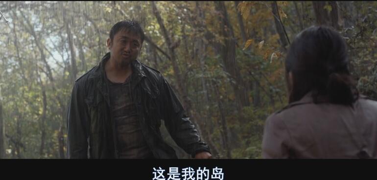 口腹之欲马东锡完整版多少分钟,马东锡韩国真实事件改编电影