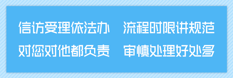 纪检监察信访举报工作指南,纪检监察办理举报案件时间
