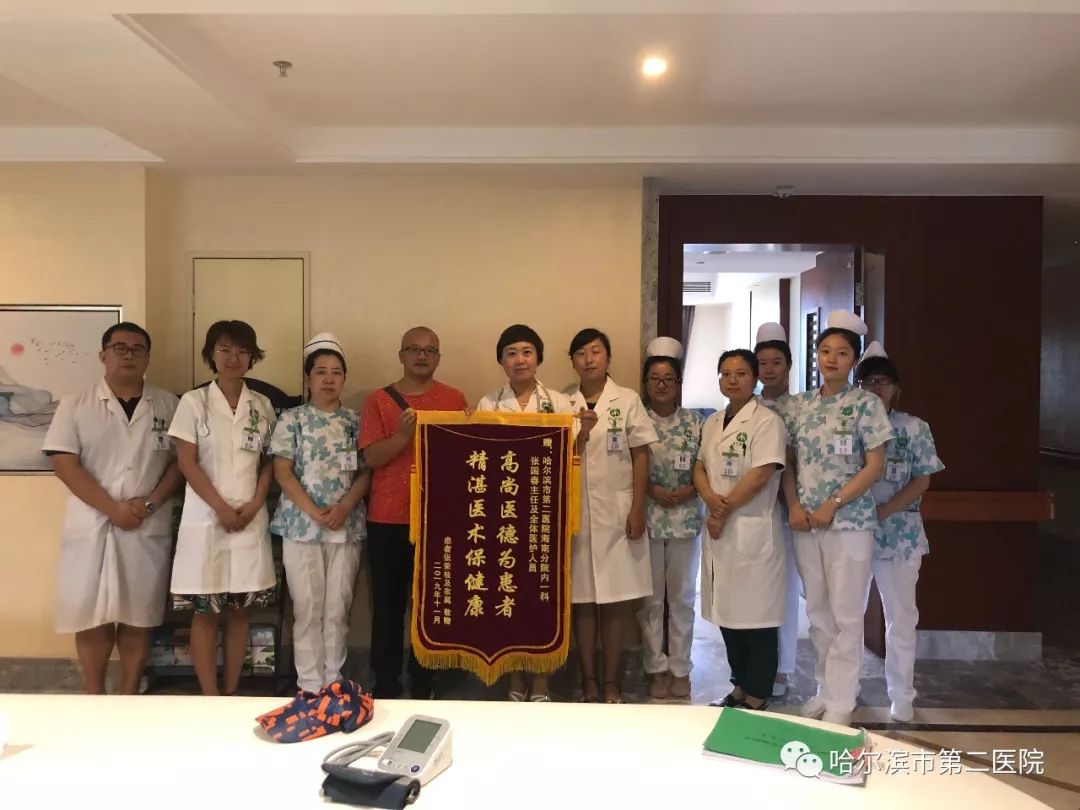 海南圣巴厘医院第二分院,哈市第二医院海南分院