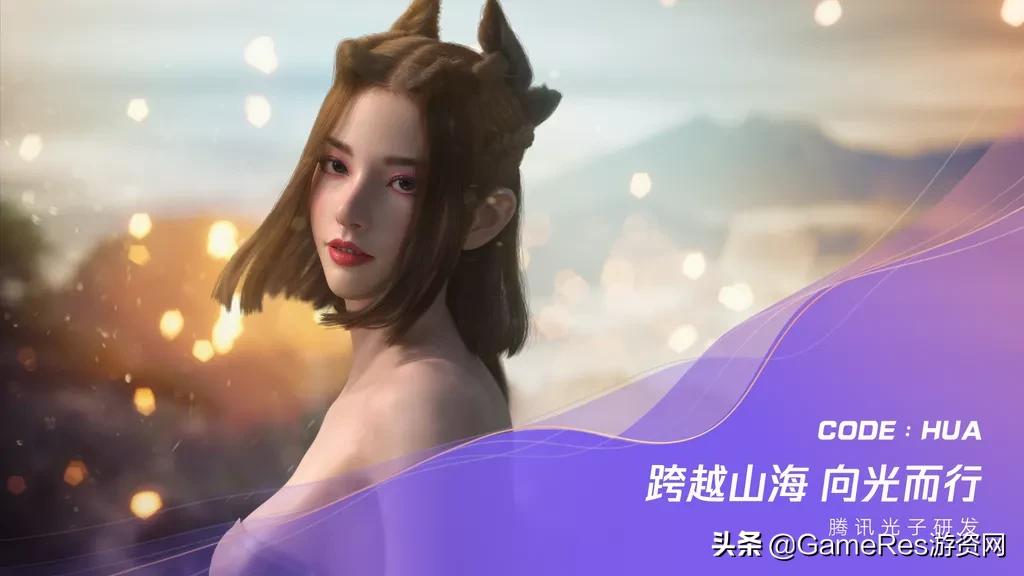 2021腾讯游戏年度发布会:60余款产品探索超级数字场景无限可能