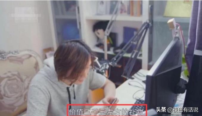 王者荣耀张大仙一场直播收入多少,王者荣耀张大仙直播实况几个小时