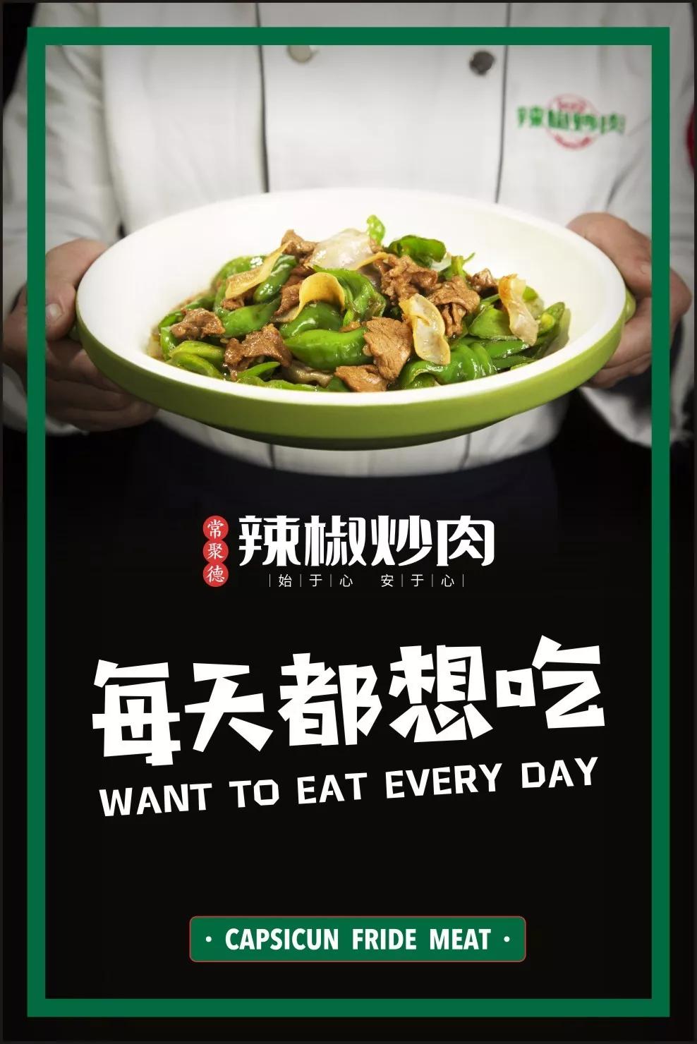 十堰特色美食餐厅推荐菜品,十堰美食推荐排行榜夜市