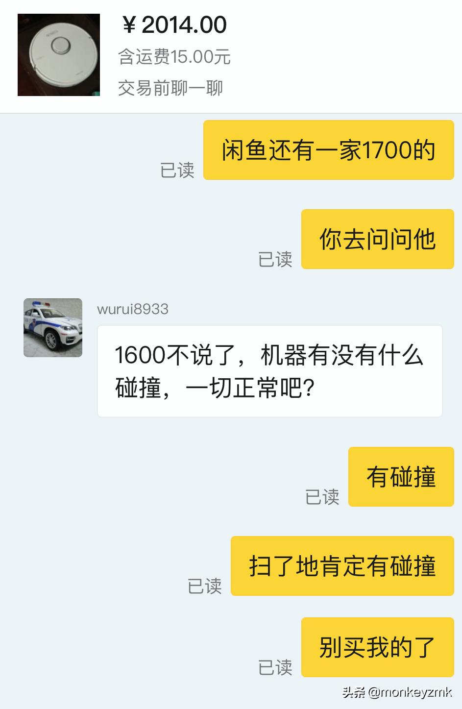 闲鱼避坑经验分享,闲鱼赚钱的技巧及注意事项纯干货