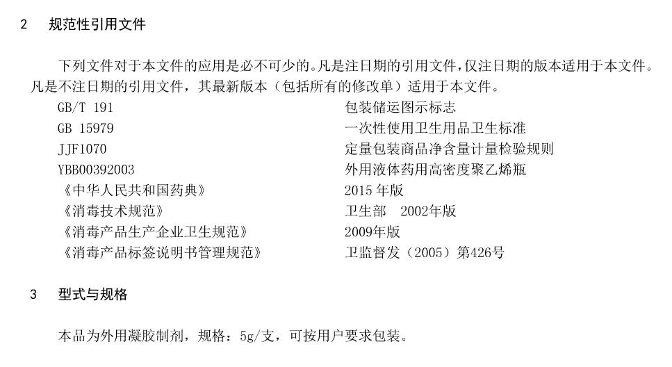 微商米奥“幂时代”遭投诉：模式涉嫌传销致代理商抖音悲愤维权
