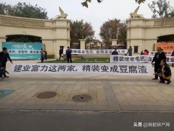 一场由猪队友曝光的建业恶性循环