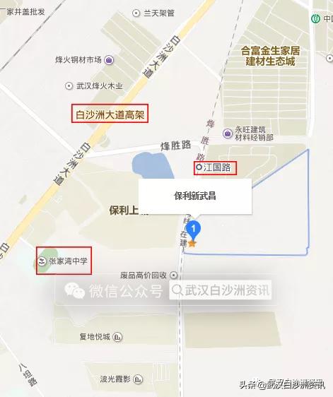 白沙洲保利新武昌值得投资吗,白沙洲保利新武昌楼盘推荐