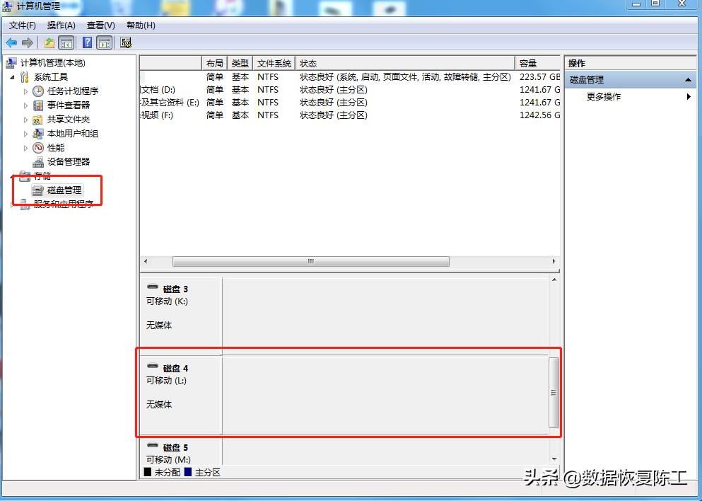 U盘不稳定如何修复,u盘里有重要信息但u盘坏