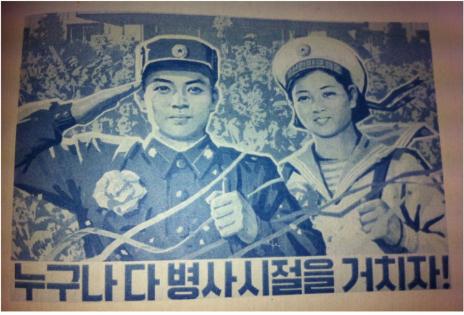 高颜值的朝鲜女兵,70年代朝鲜女兵