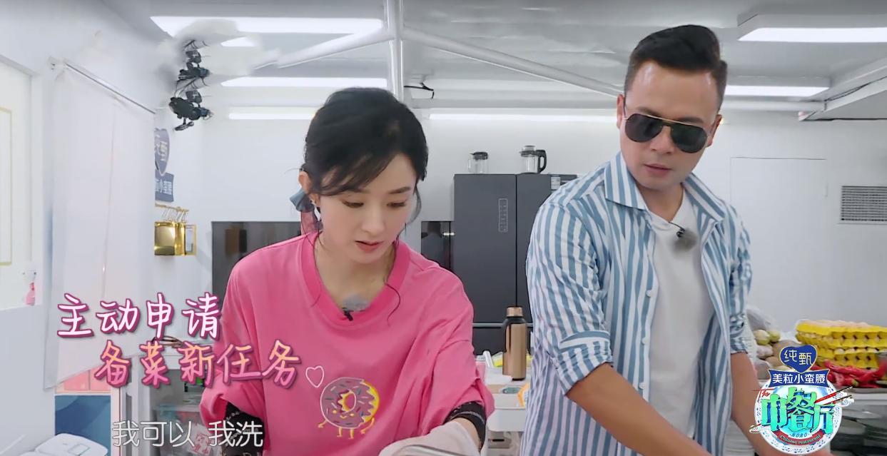 中餐厅4赵丽颖吐槽太狠,中餐厅赵丽颖为什么被骂