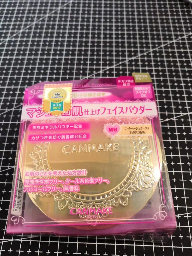 最好用的散粉推荐,最好用的散粉带珠光