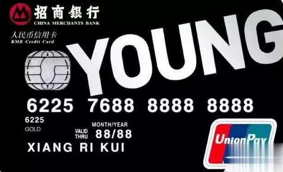 年末大作战,年底信用卡分期