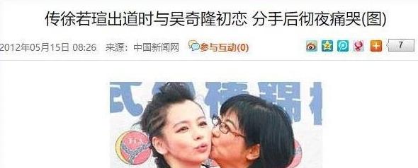 吴奇隆四爷上位精彩片段,成熟男神吴奇隆揭秘他的成长之路