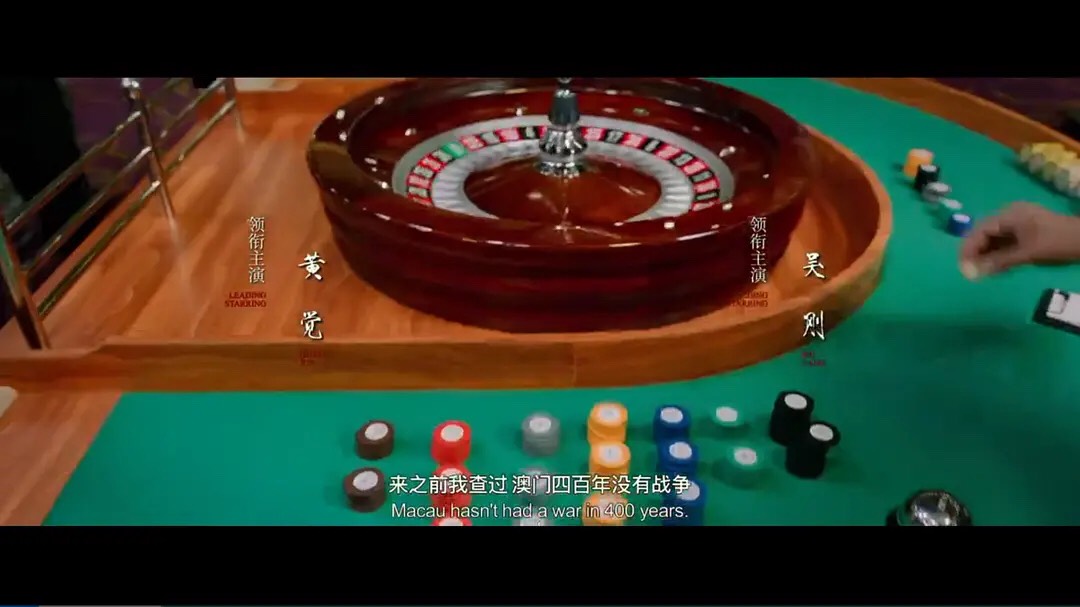 澳门赌场纸醉金迷,澳门纸醉金迷购物