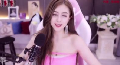 知名女主播张琪格直播拿户口本征婚:27,本科,明天就能领证