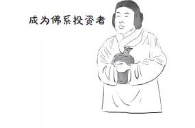 基金怎么买新手入门零基础,买基金应该看的零基础入门书