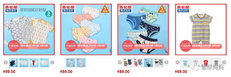 英氏婴儿服装质量怎么样,英氏高品质童装