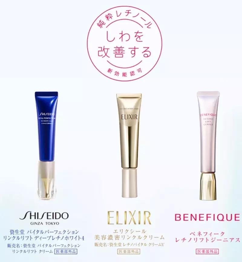 资生堂prior水乳,水乳抗皱抗衰老资生堂