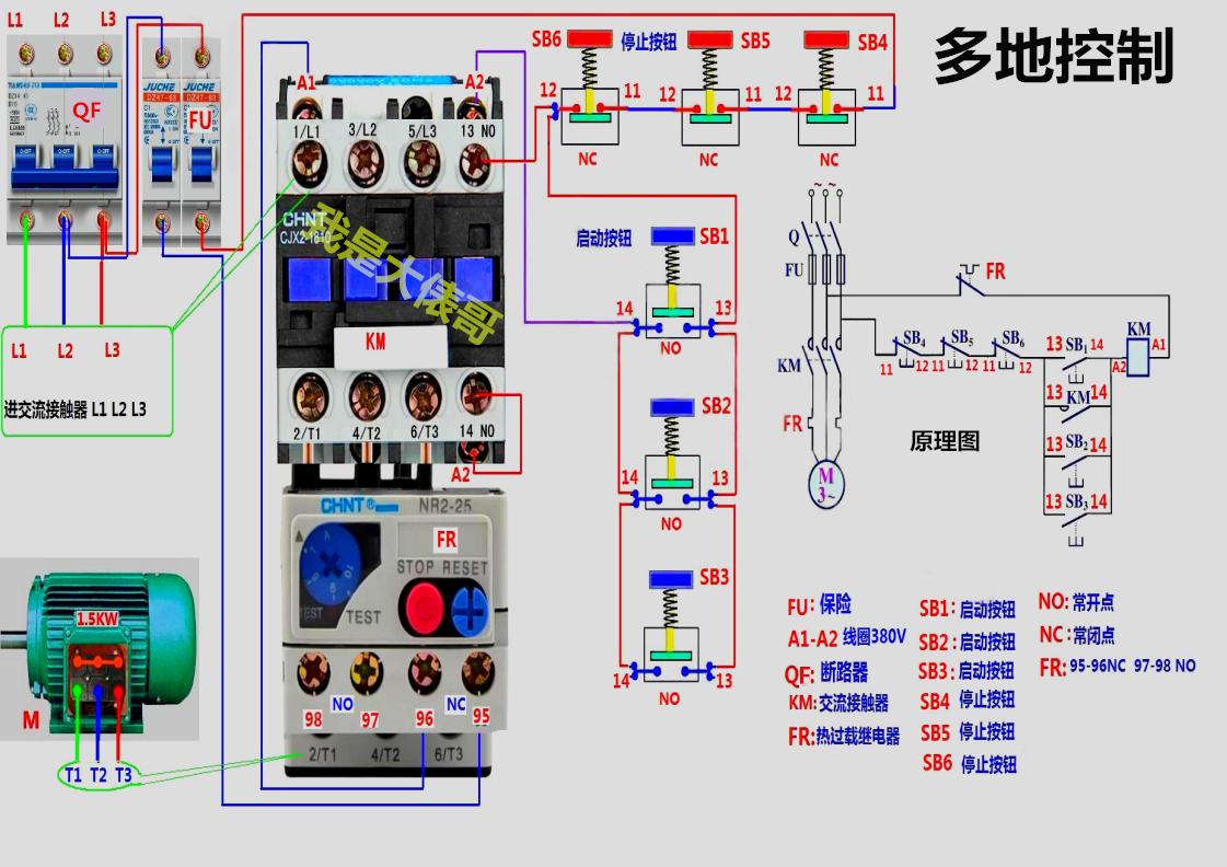 电工电路接线彩图下载,零基础电工彩图实物接线图