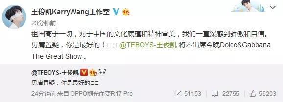 道歉声明被质疑“甩锅”，“黑历史”被扒，迪奥真有那么无辜吗？