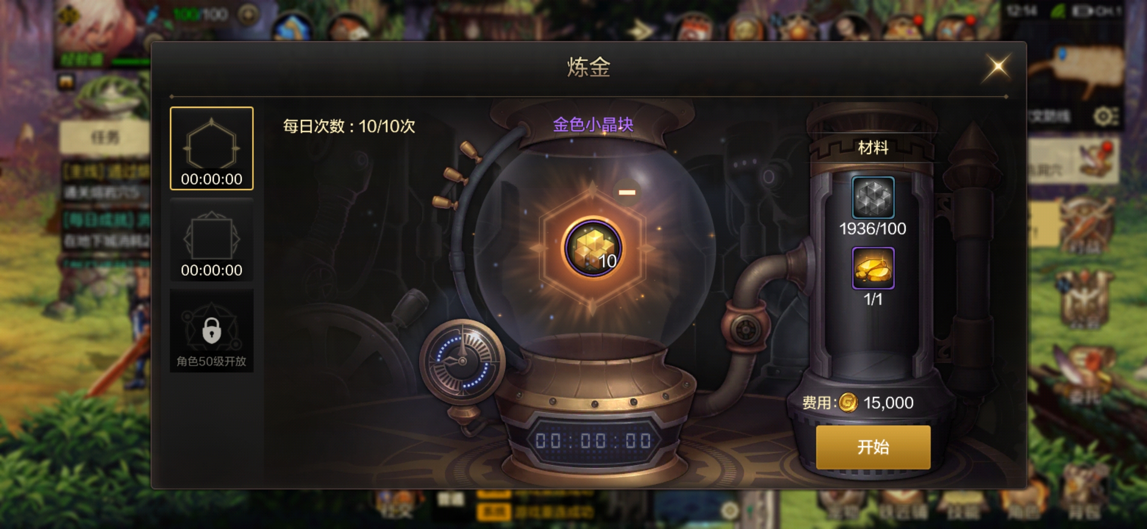 地下城与勇士m是什么,地下城与勇士m游戏