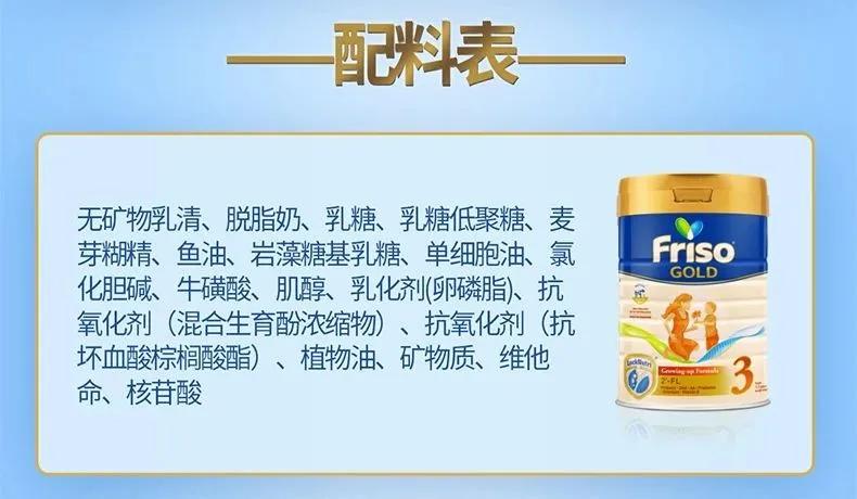 口味和美素佳儿相近的奶粉,和美素佳儿对标的国产奶粉