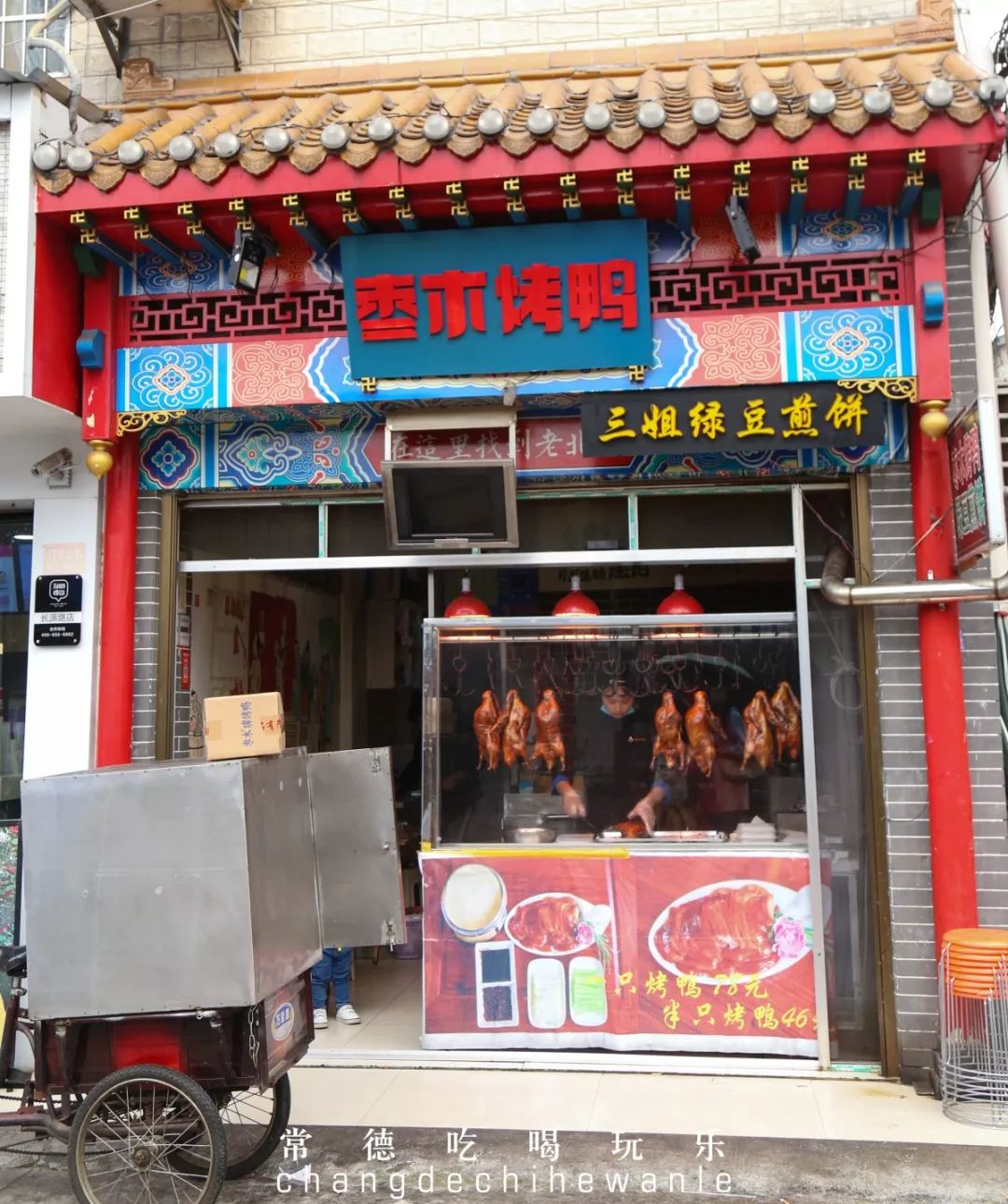 常德高校周边美食，10块钱喂饱你的青春