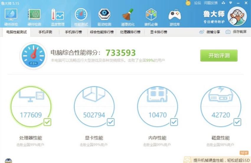 微星rtx4060ti魔龙显卡多少钱,微星魔龙rtx2060显卡二手