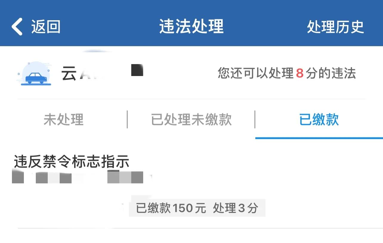 驾驶证被扣分了如何学法补分,驾驶证被扣分怎么把分加回来