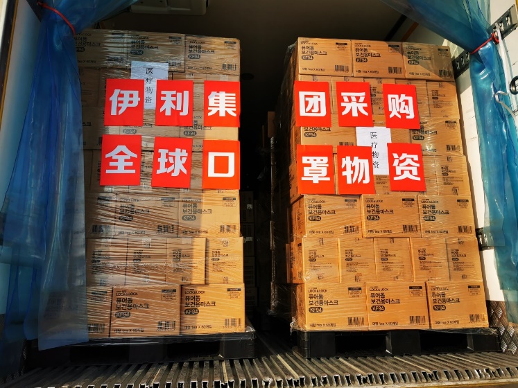 伊利抗疫认知度位列快消品行业第一