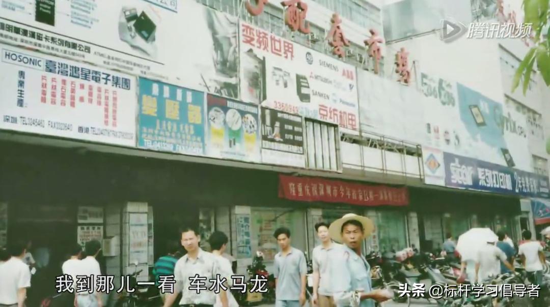 深圳华强北山寨之城,华强北山寨之王靠山寨苹果出圈