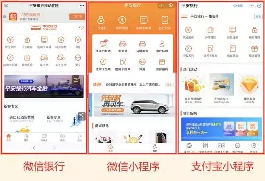 平安口袋银行app运行很慢,平安口袋银行功能