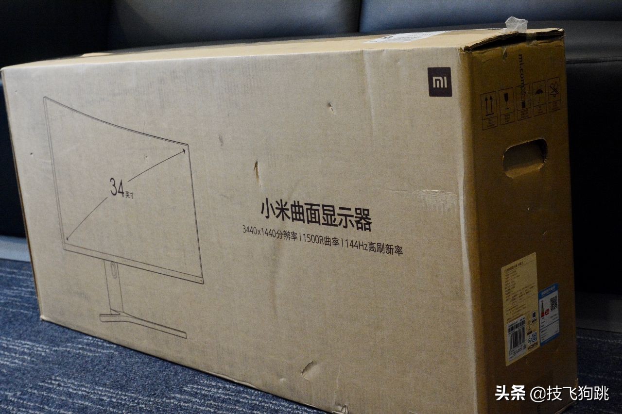 小米剑指显示器领域，小米34寸144Hz高刷新曲面带鱼屏上手体验