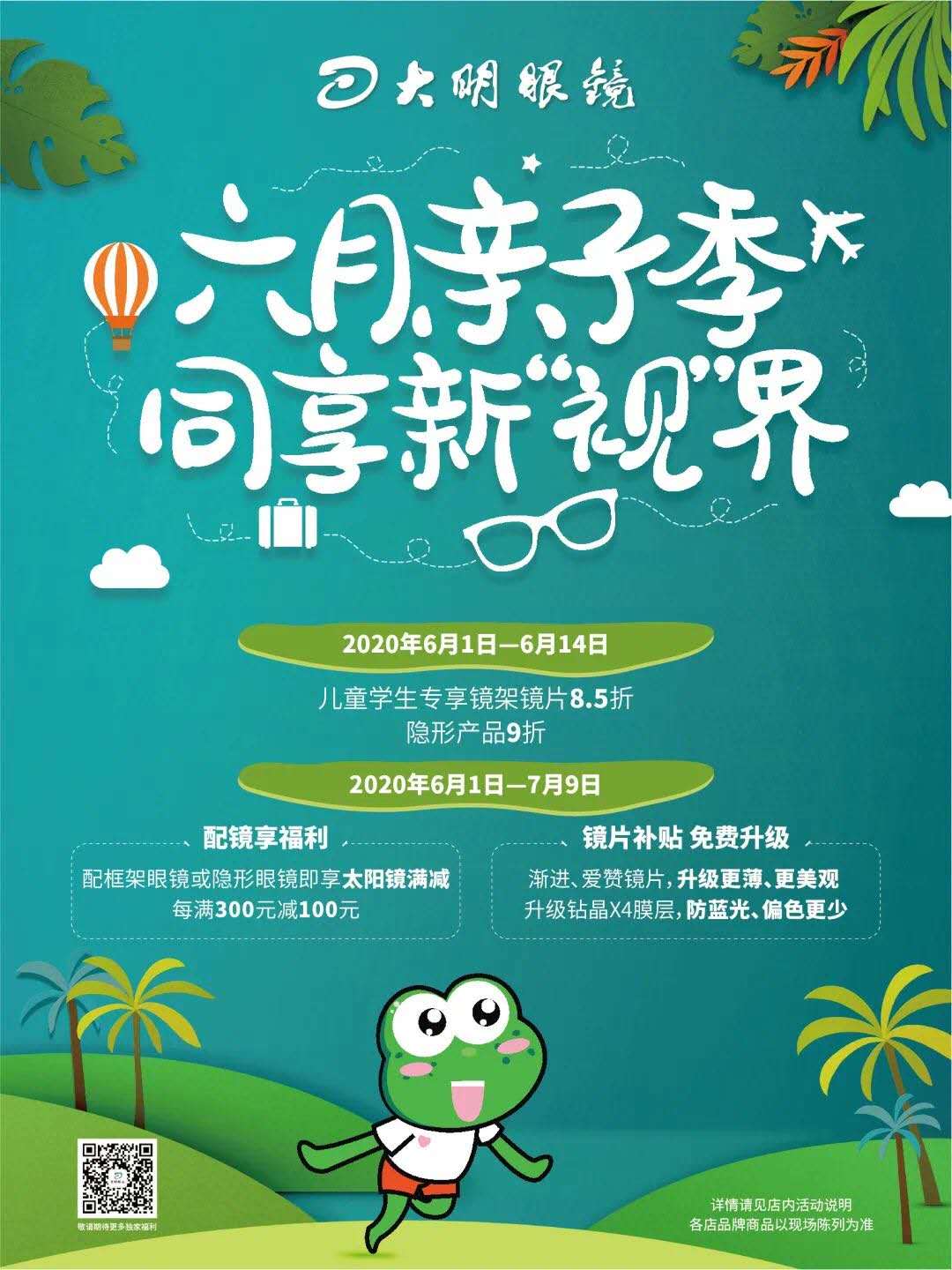 告别宅家“瘫痪”生活，玩转LOVEMORE市集