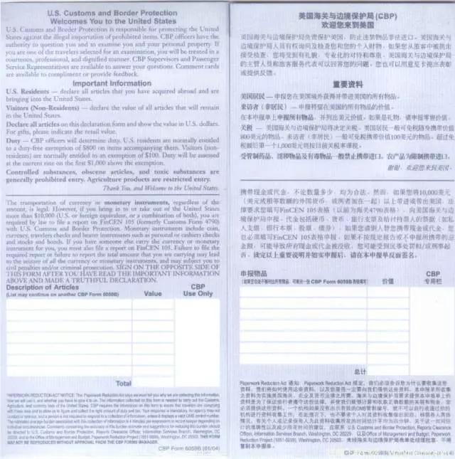 转机攻略详解大全,芝加哥转机回国攻略