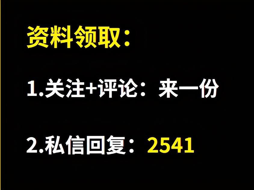 造价实操学习必备：广联达系列软件视频学习教程合集，免费大放送