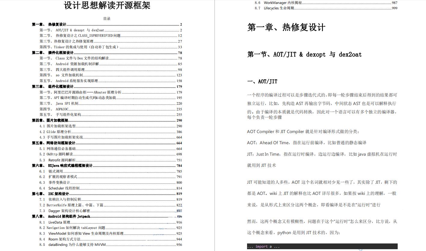 http协议,https端口