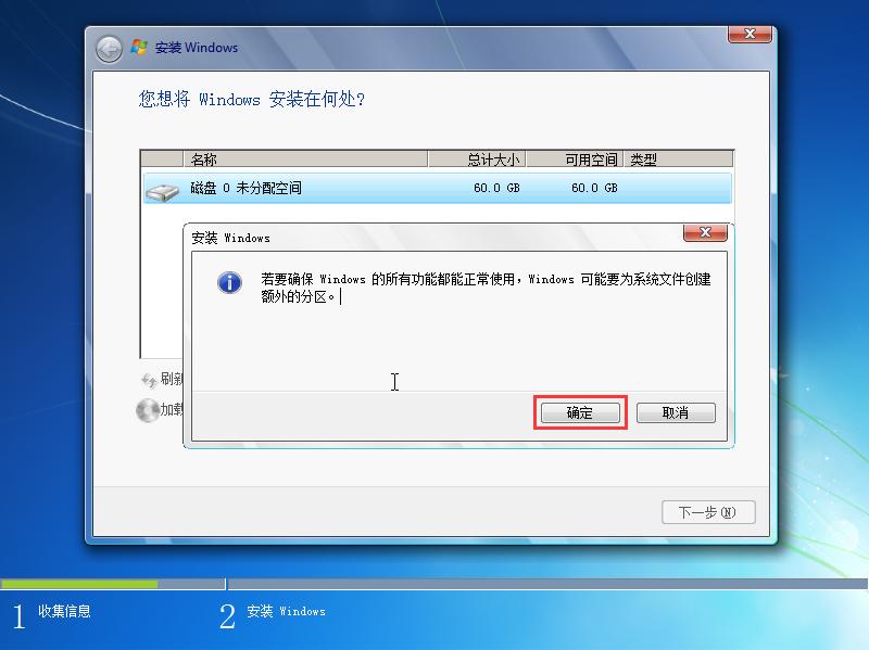 我!Win7!还能接着续!Z490B460H410Win7保姆教程