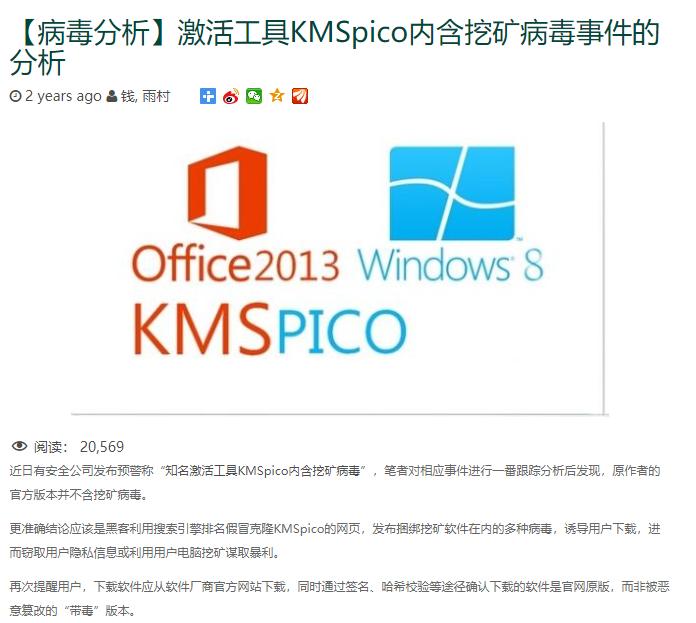 win10激活深入讲解,最新win10永久激活方法教程图解