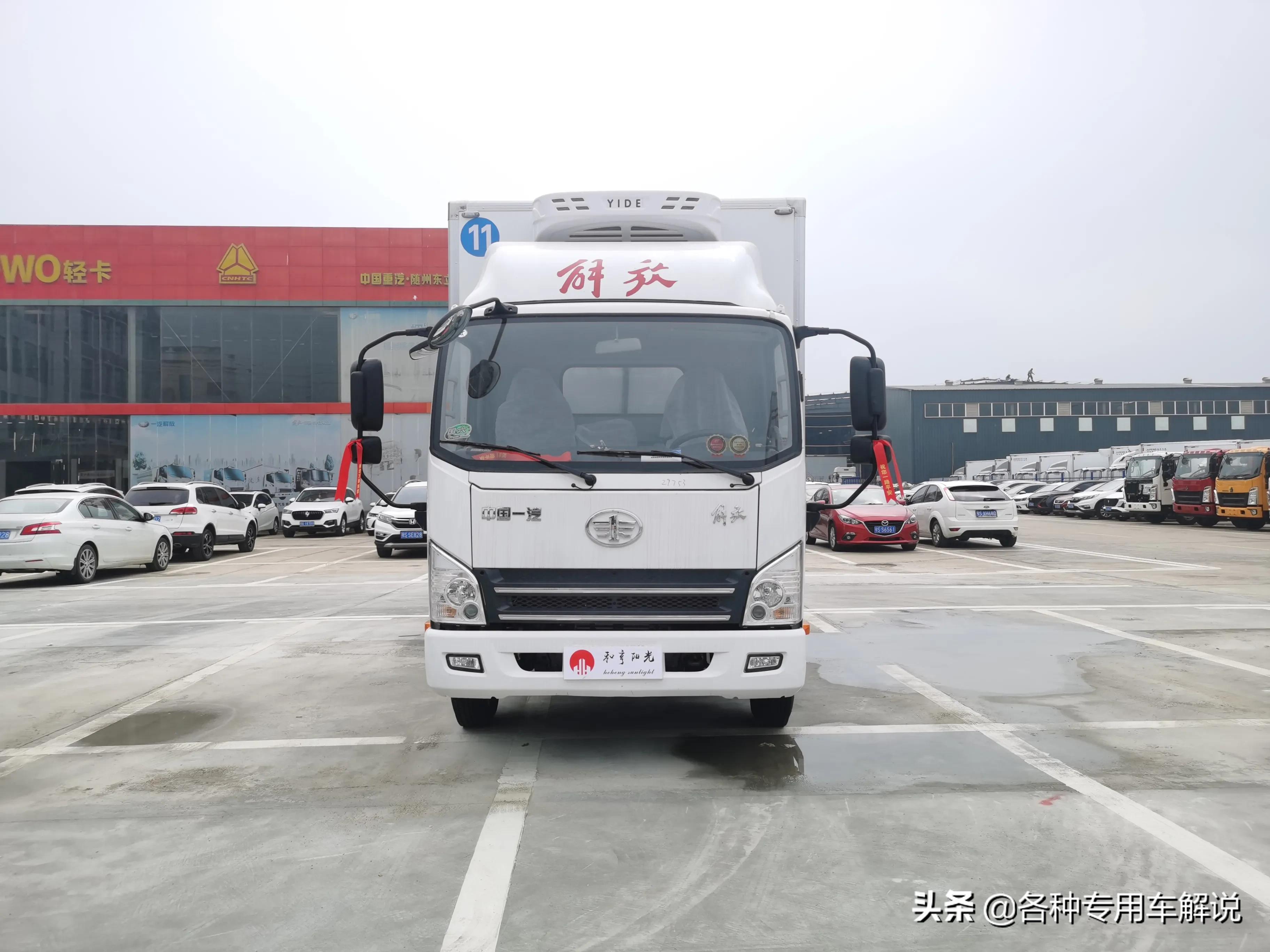 4.2米解放虎v冷藏车报价,4.2米冷藏车国五多少钱一台